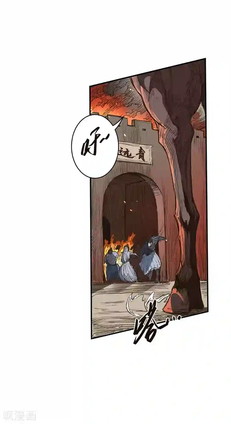 唐寅在异界II之风国崛起第25话 巧取青远