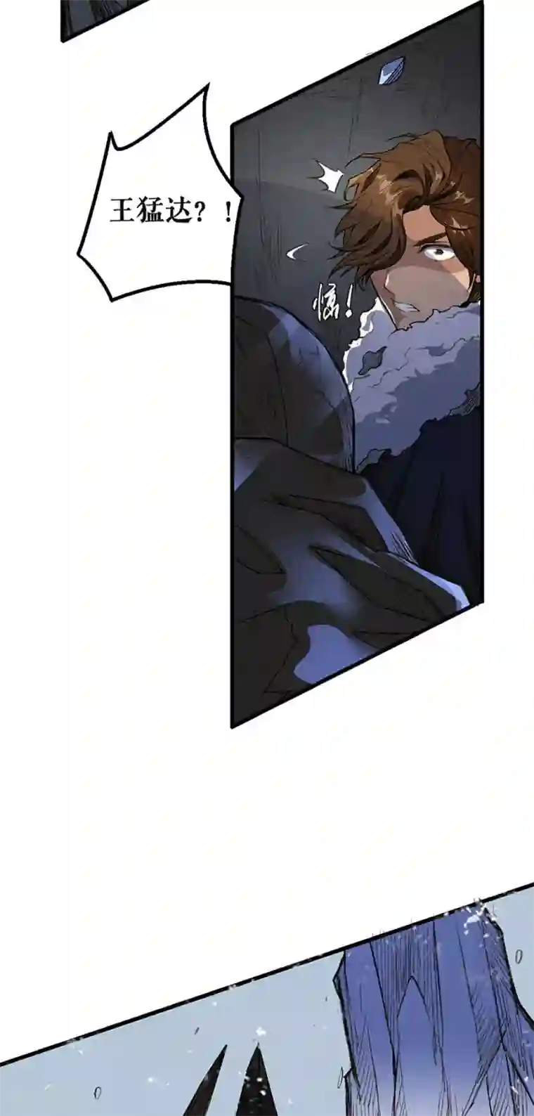 唐寅在异界II之风国崛起第25话 巧取青远