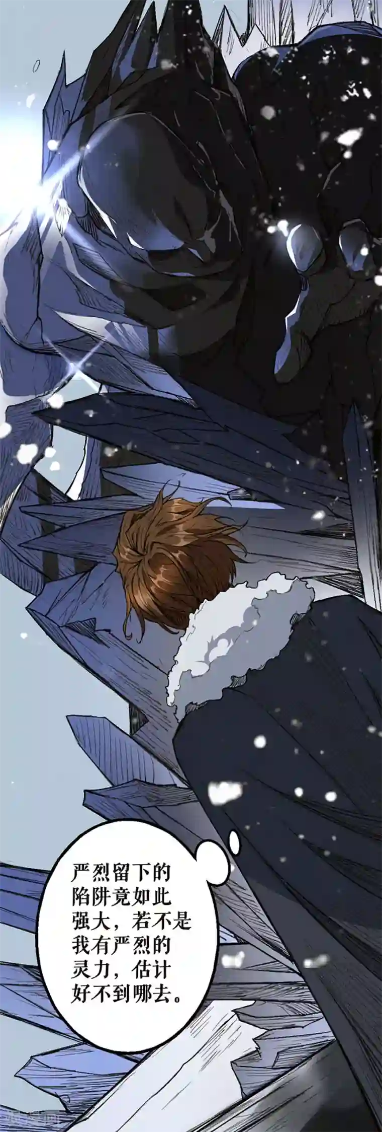 唐寅在异界II之风国崛起第25话 巧取青远