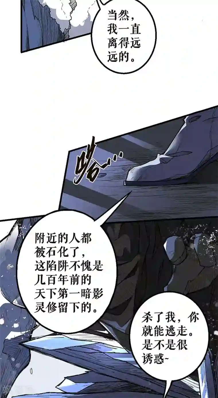 唐寅在异界II之风国崛起第25话 巧取青远