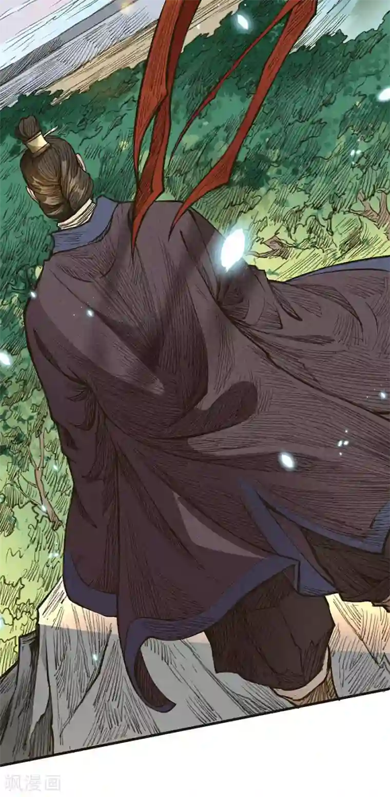 唐寅在异界II之风国崛起第26话 危机重重