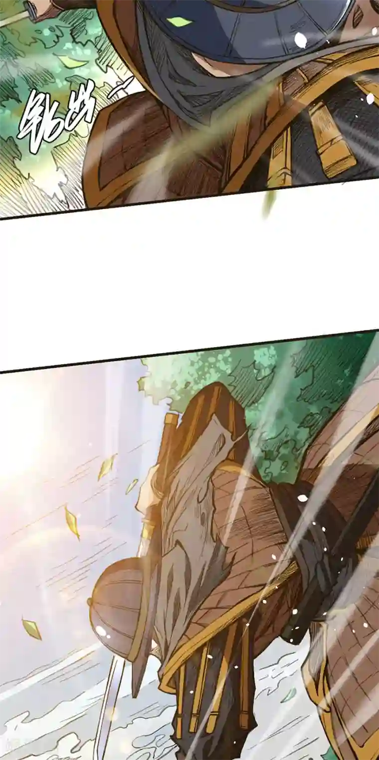 唐寅在异界II之风国崛起第26话 危机重重