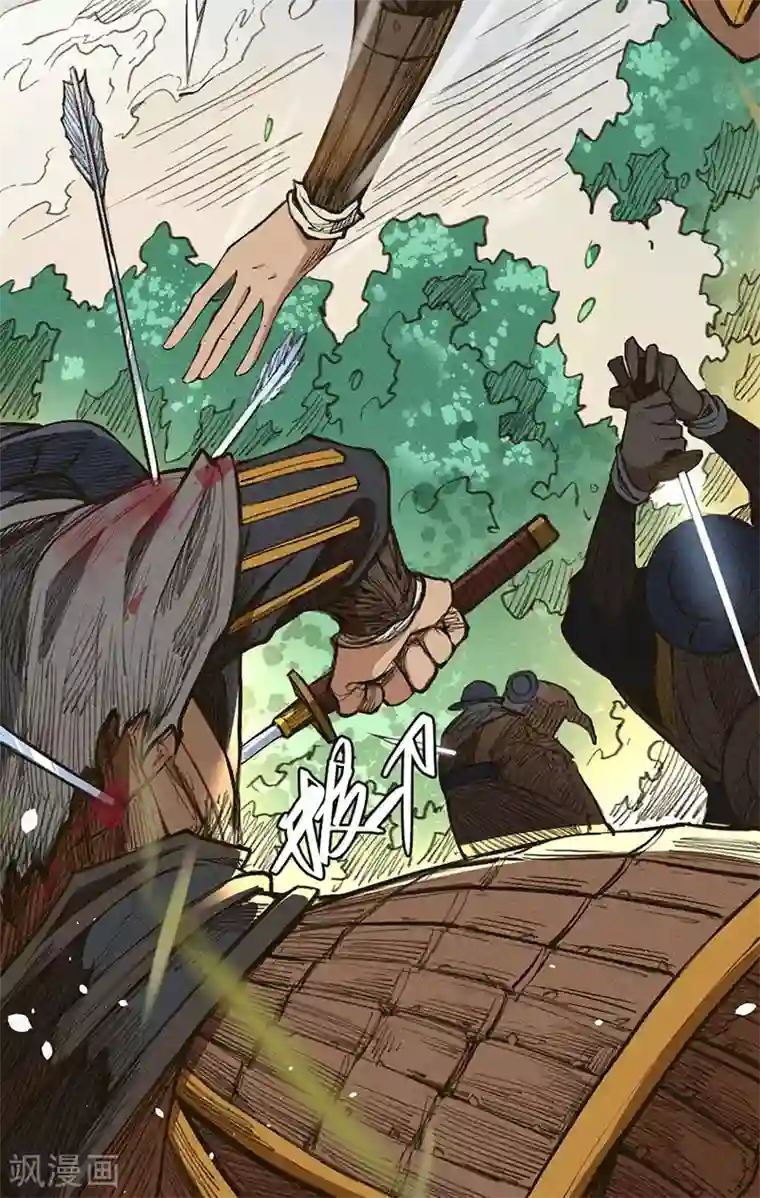 唐寅在异界II之风国崛起第26话 危机重重