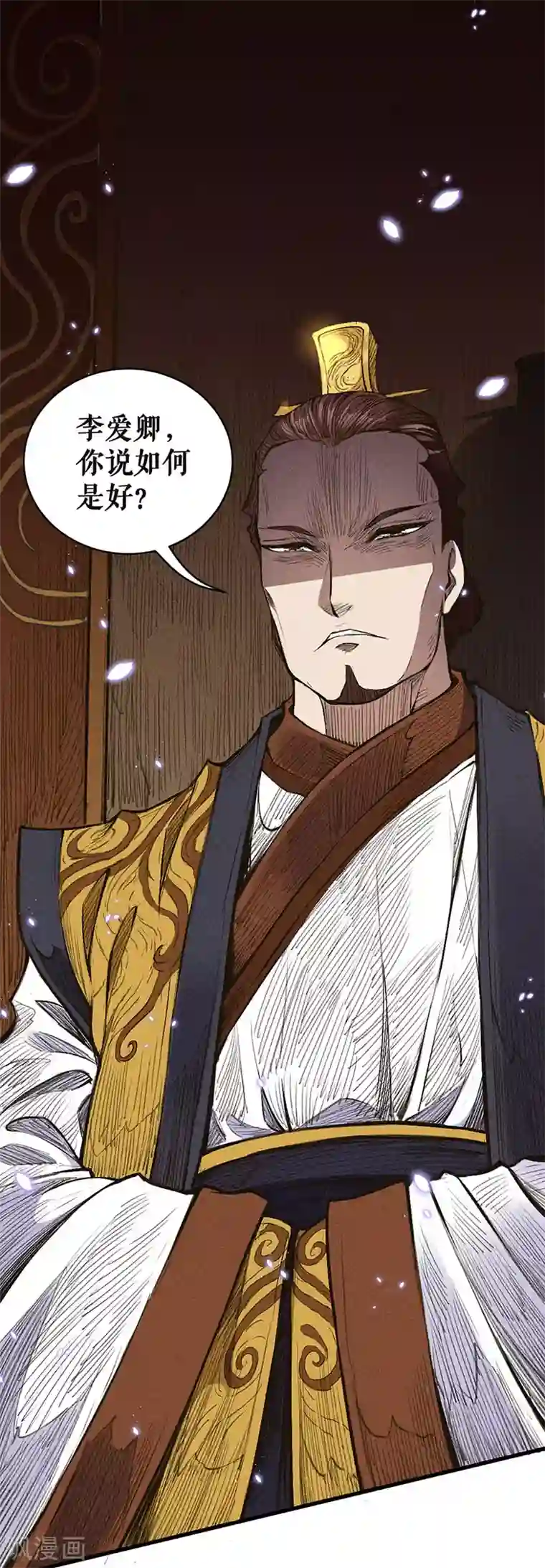 唐寅在异界II之风国崛起第26话 危机重重