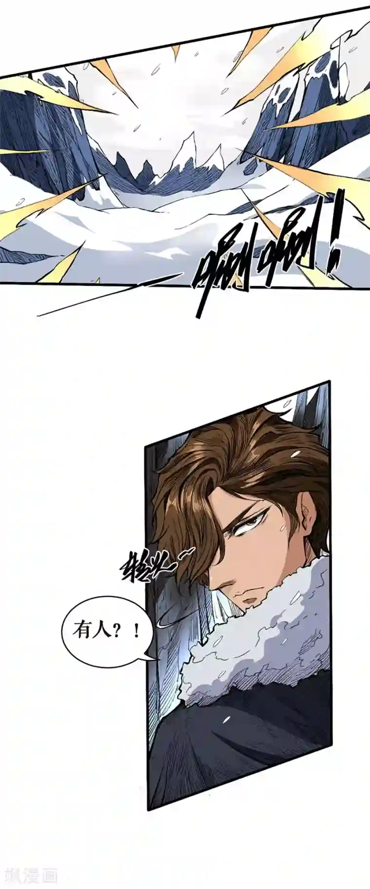 唐寅在异界II之风国崛起第26话 危机重重