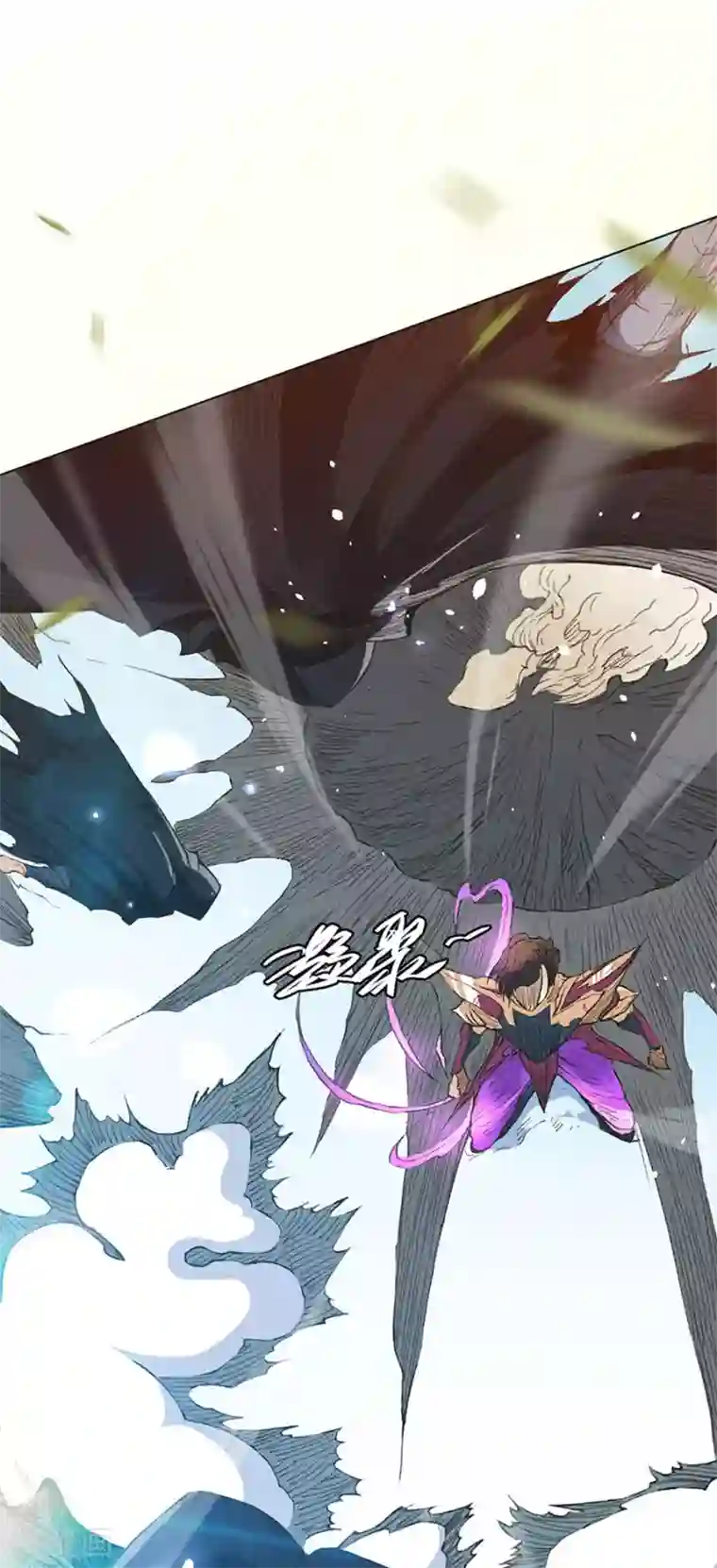 唐寅在异界II之风国崛起第27话 化蛹