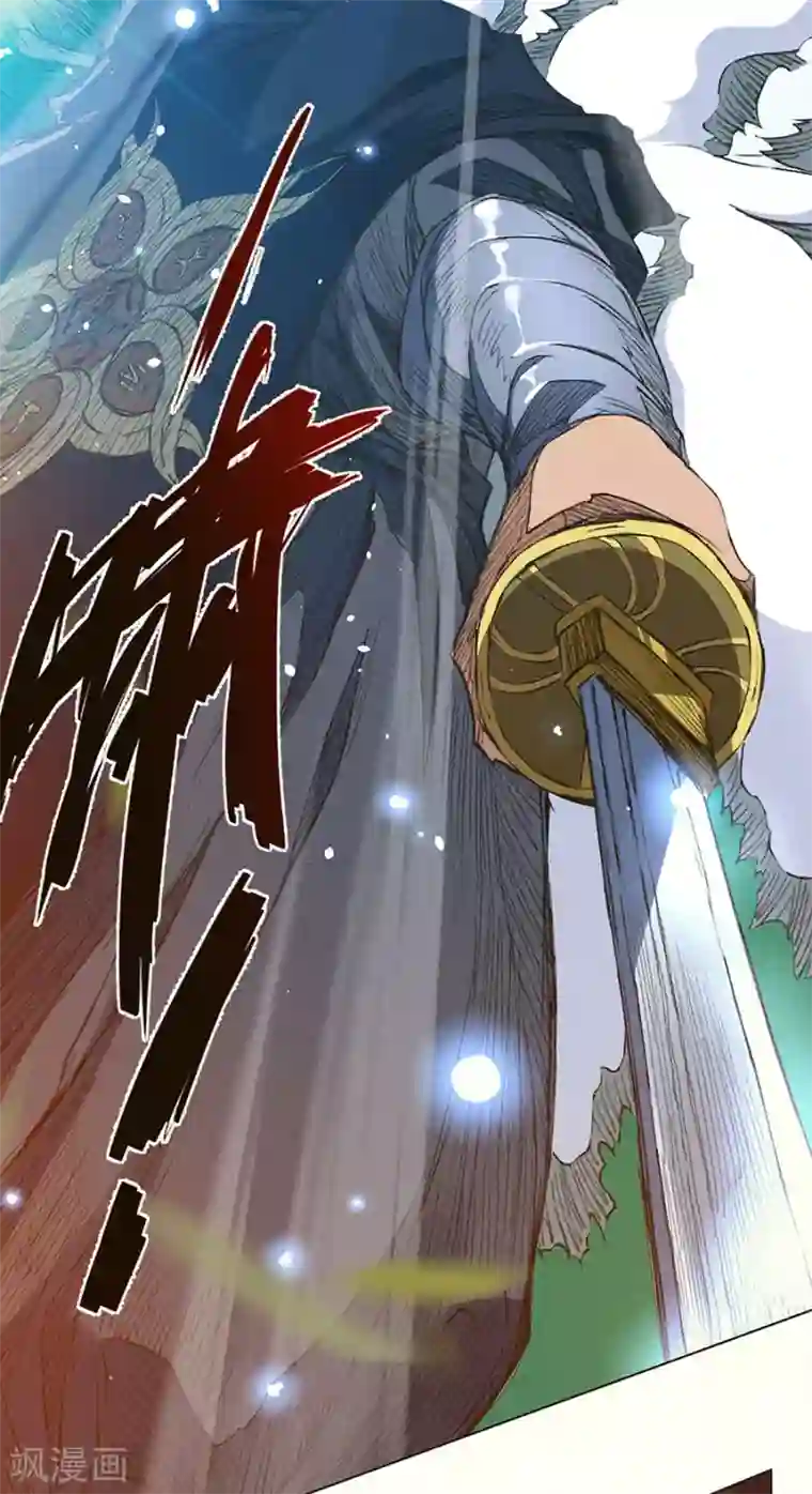 唐寅在异界II之风国崛起第27话 化蛹