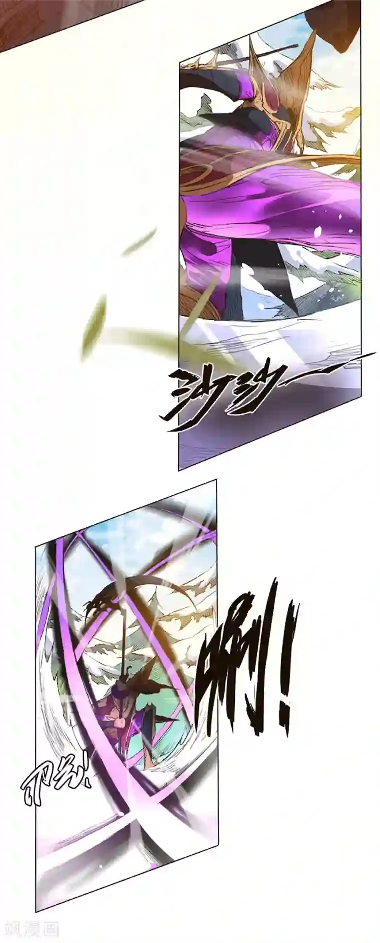 唐寅在异界II之风国崛起第27话 化蛹