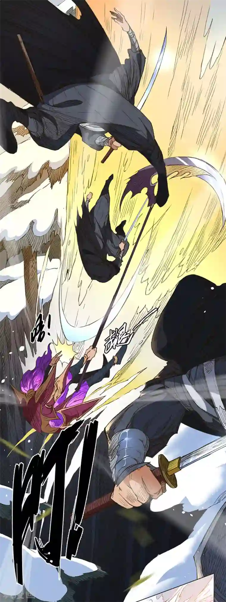 唐寅在异界II之风国崛起第27话 化蛹