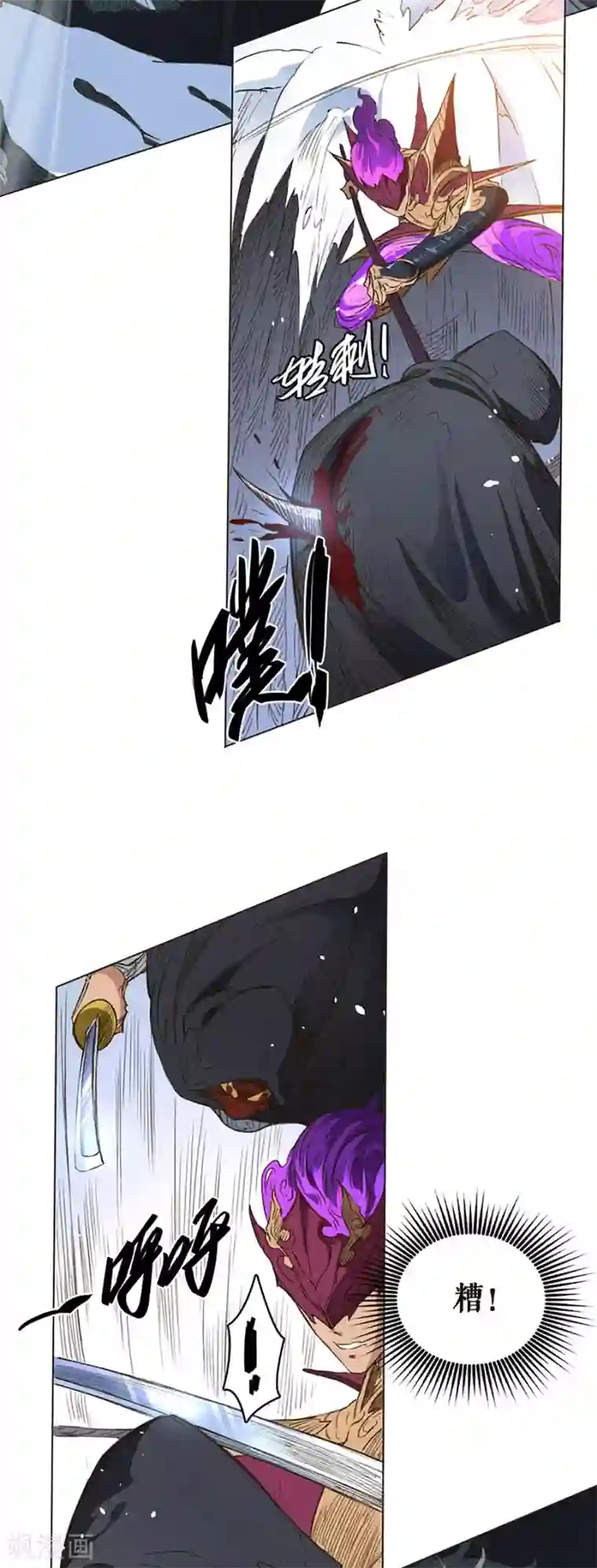 唐寅在异界II之风国崛起第27话 化蛹