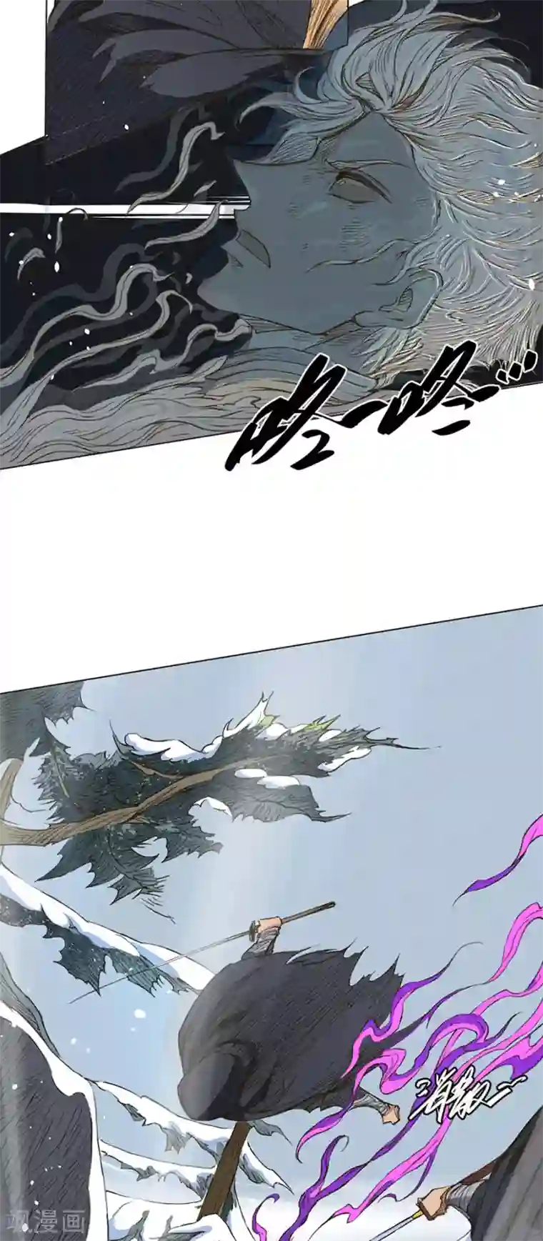 唐寅在异界II之风国崛起第27话 化蛹