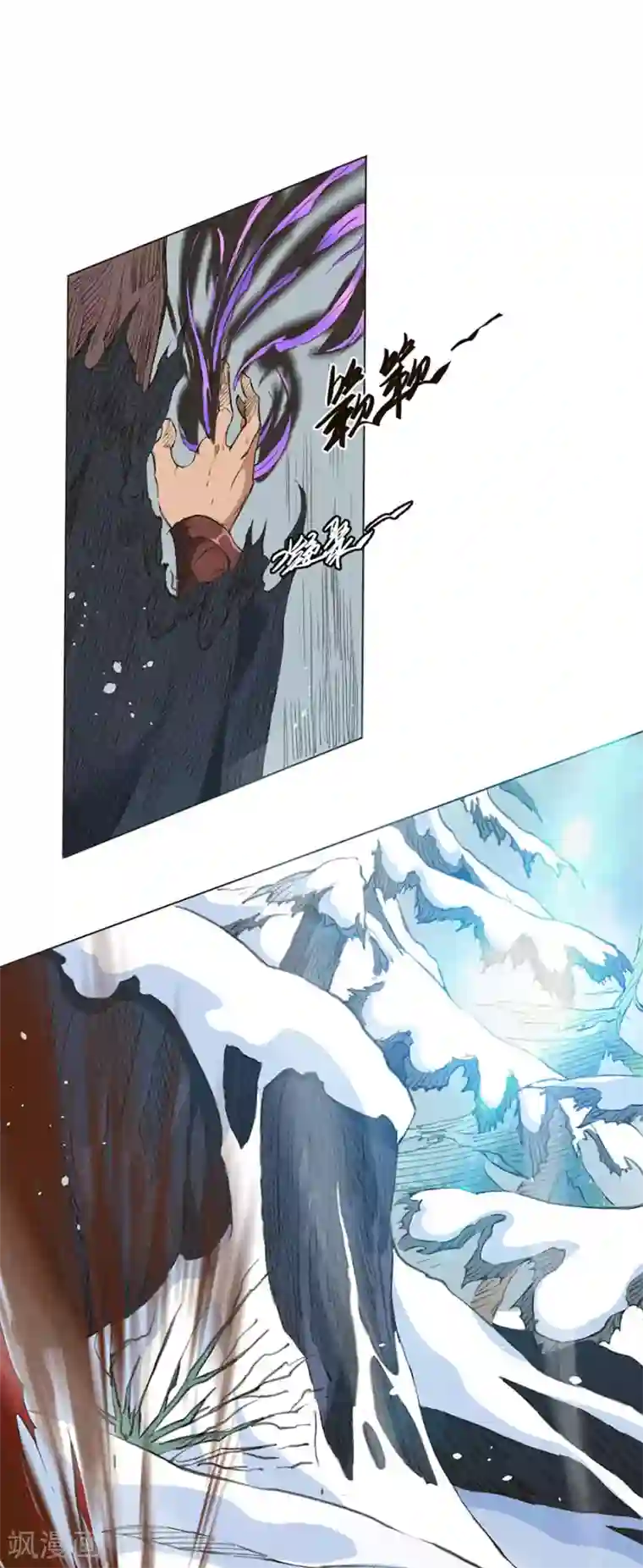 唐寅在异界II之风国崛起第27话 化蛹