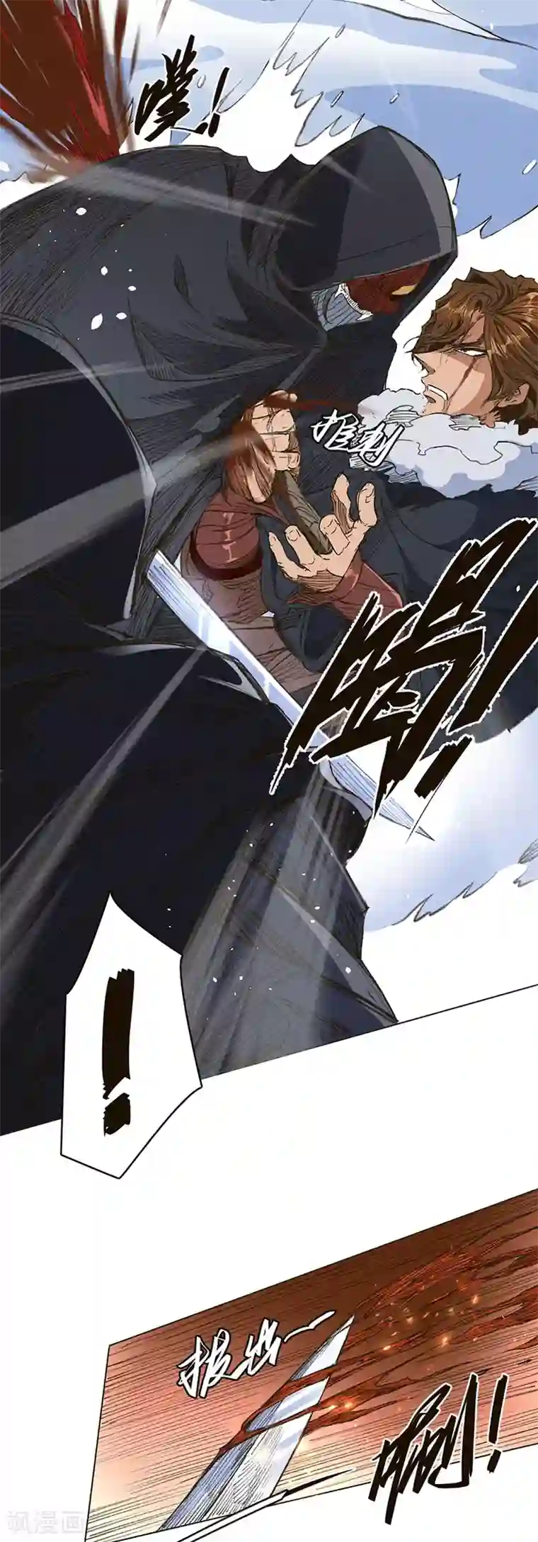 唐寅在异界II之风国崛起第27话 化蛹