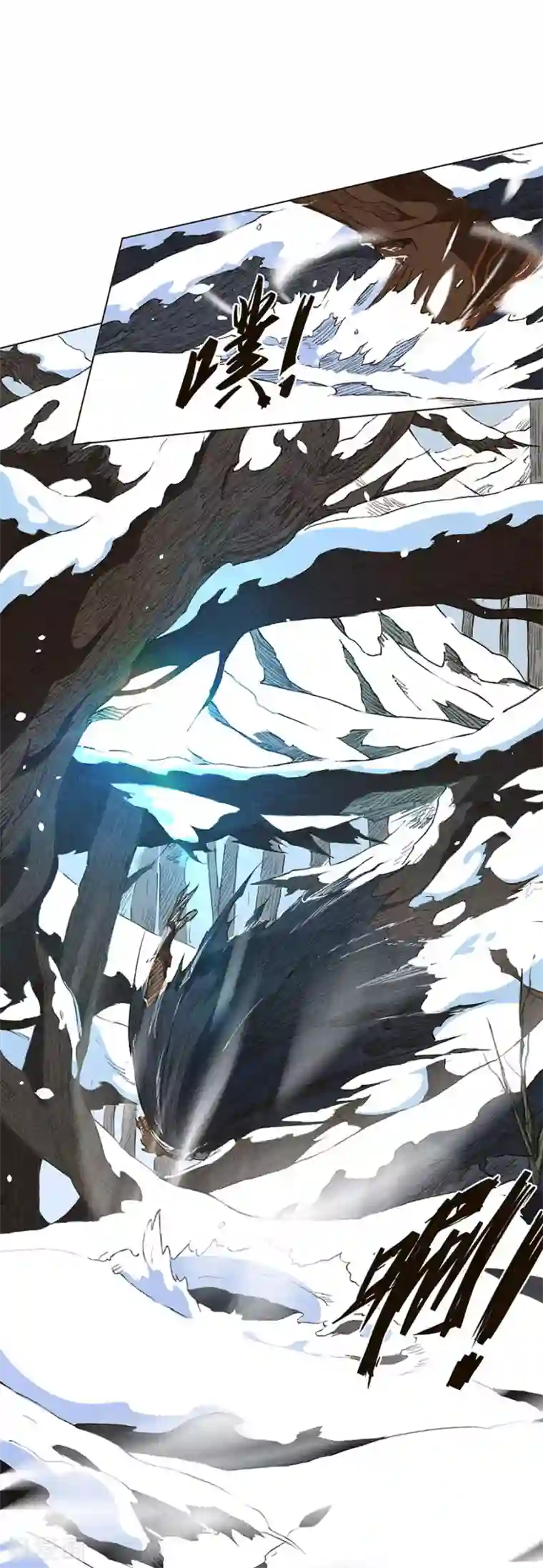 唐寅在异界II之风国崛起第27话 化蛹