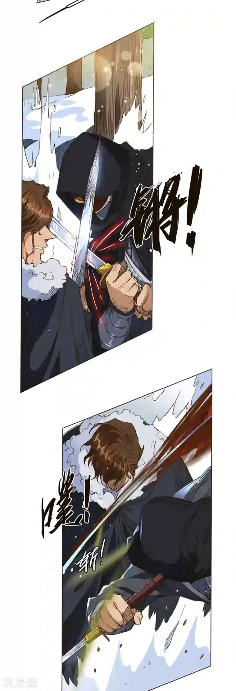 唐寅在异界II之风国崛起第27话 化蛹