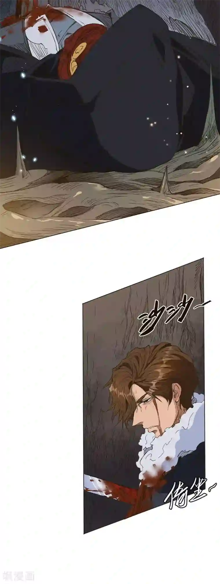 唐寅在异界II之风国崛起第27话 化蛹