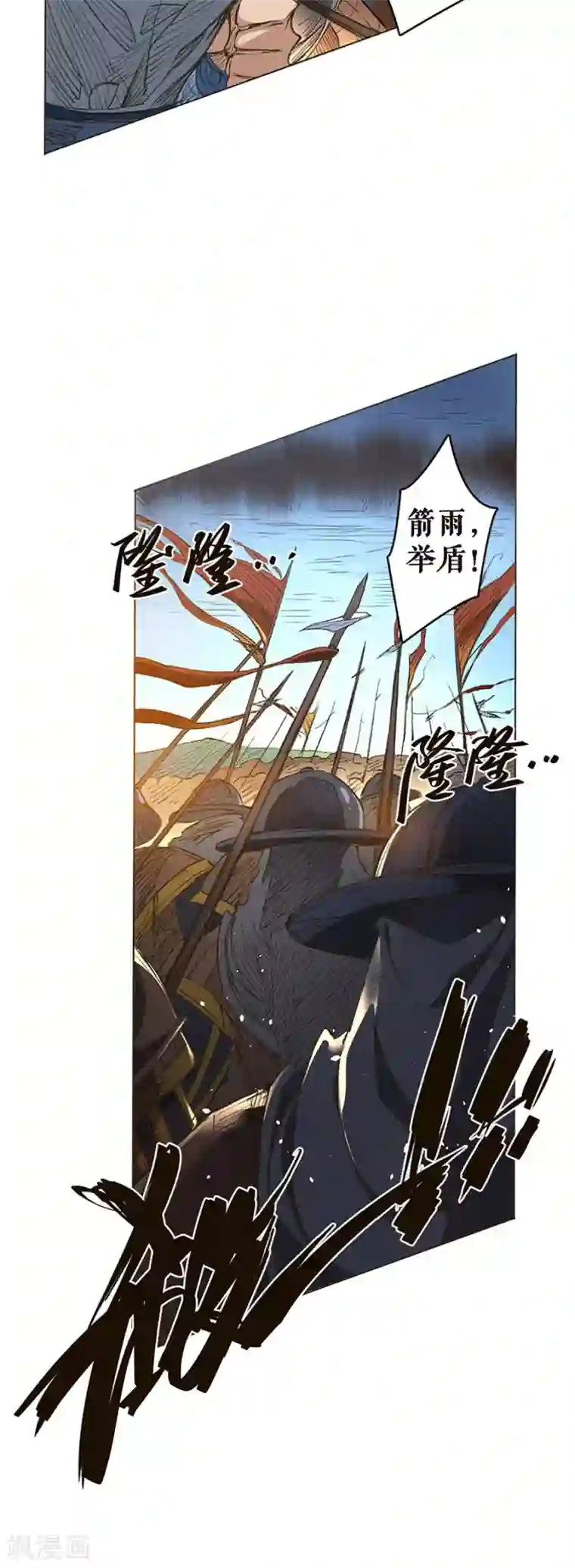 唐寅在异界II之风国崛起第27话 化蛹