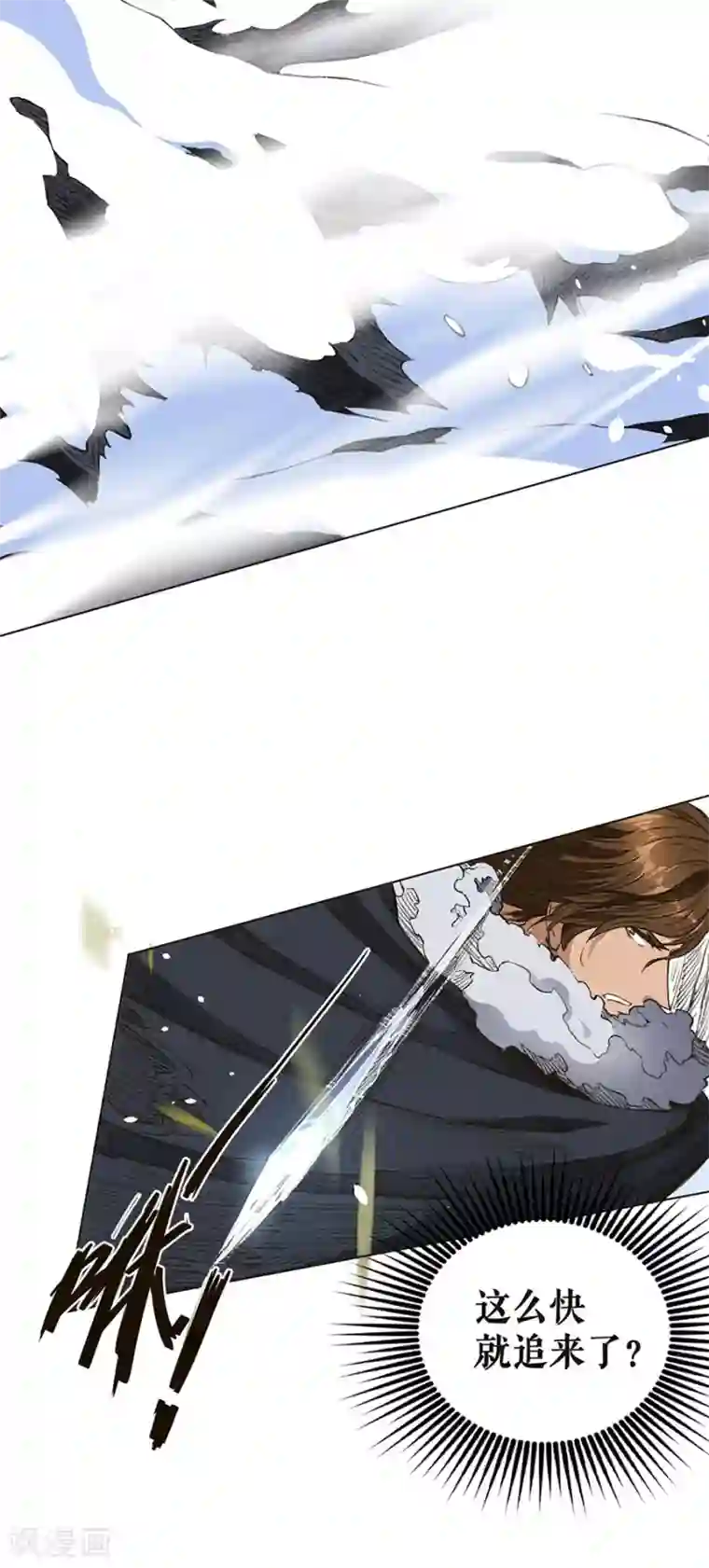 唐寅在异界II之风国崛起第27话 化蛹