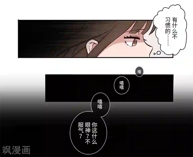 二月十五第10话