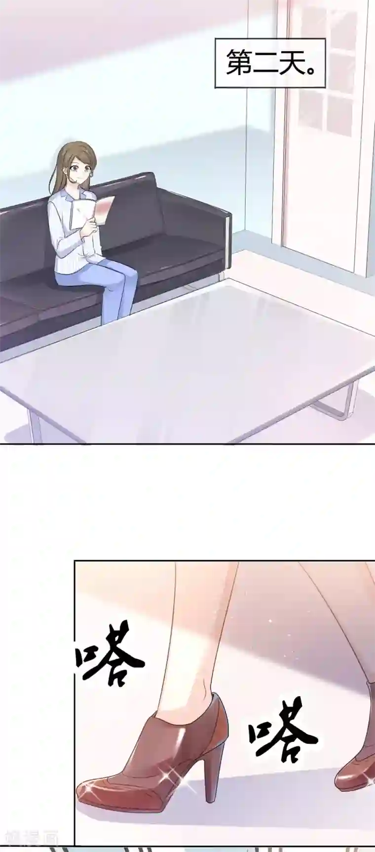 她住在你心里好多年第47话 不速之客登门