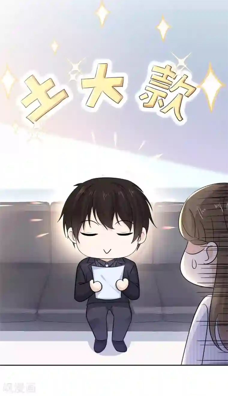 她住在你心里好多年第47话 不速之客登门