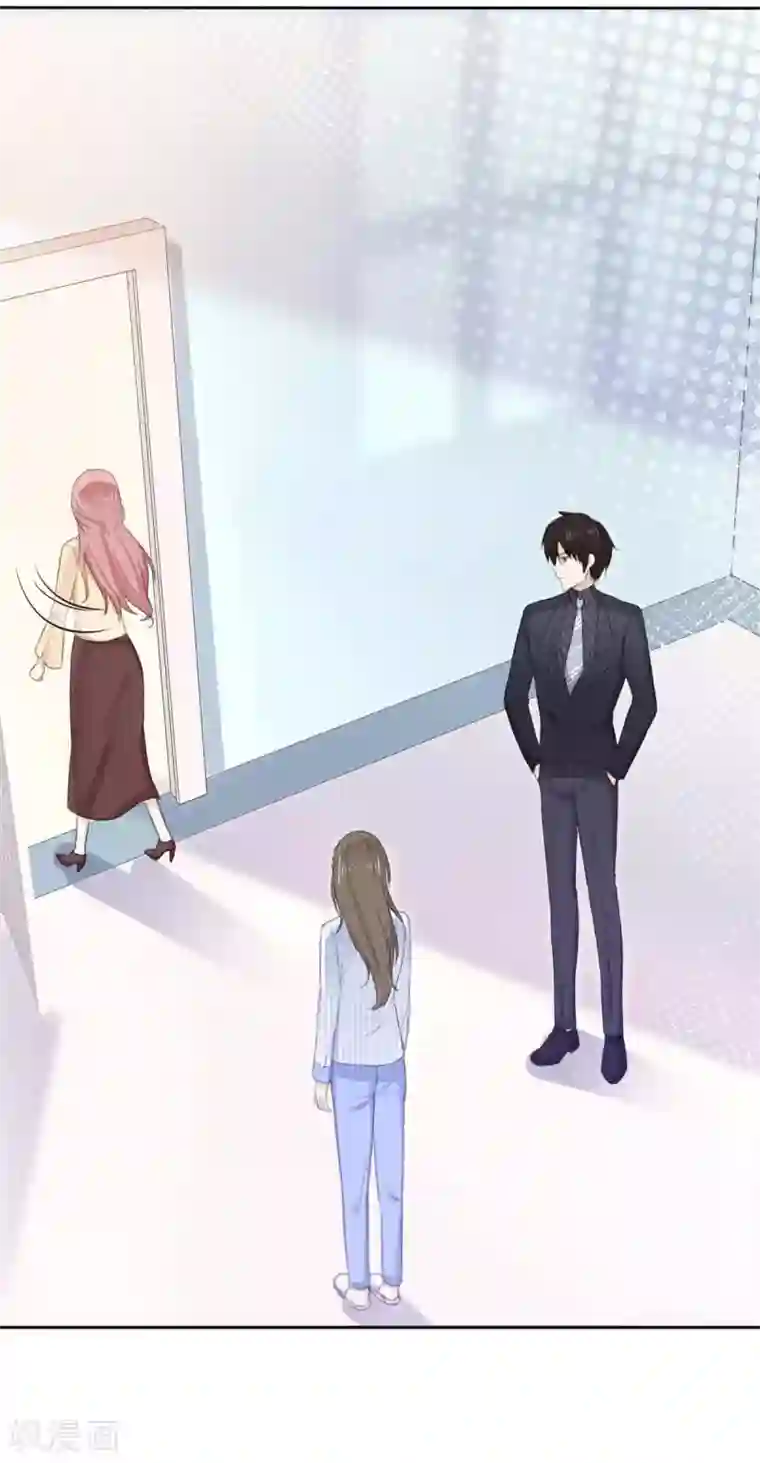 她住在你心里好多年第48话 我的妻子只能我欺负