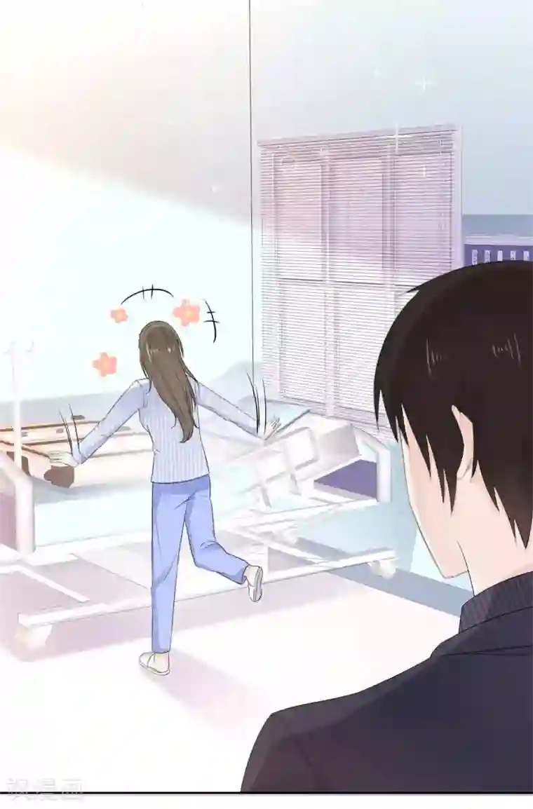 她住在你心里好多年第48话 我的妻子只能我欺负