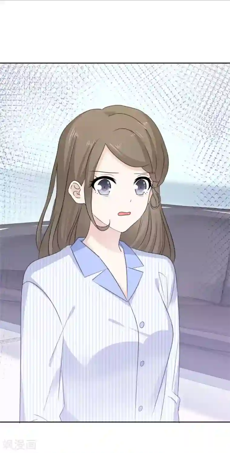 她住在你心里好多年第48话 我的妻子只能我欺负