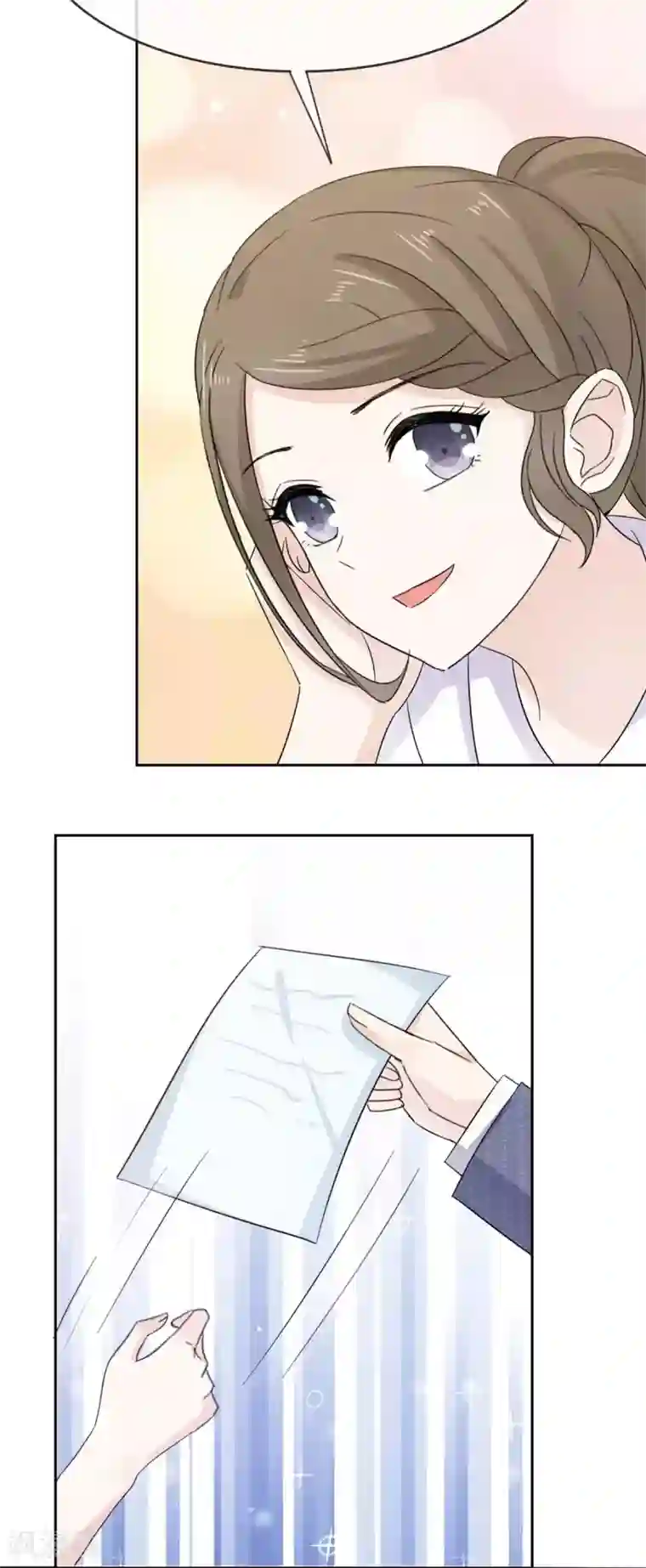 她住在你心里好多年第49话 我只要一个你