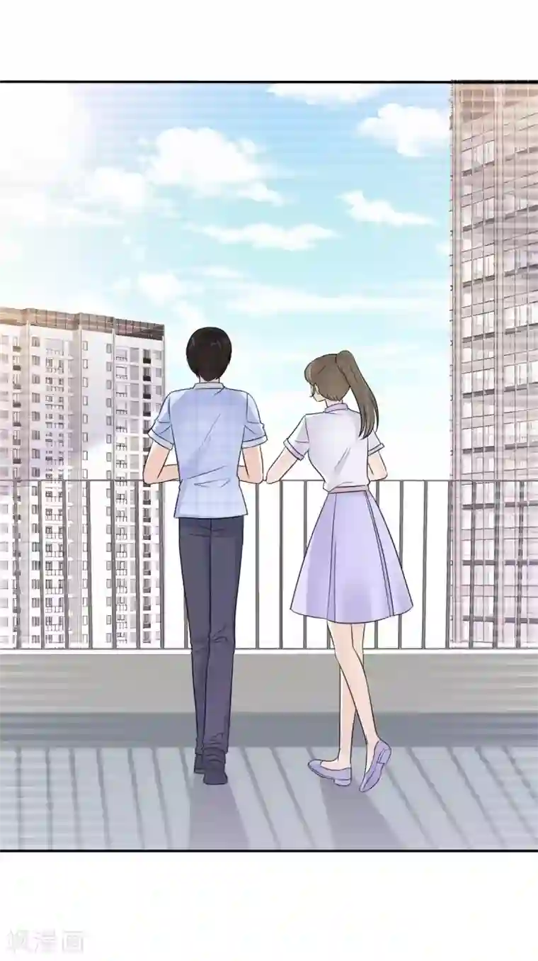 她住在你心里好多年第49话 我只要一个你