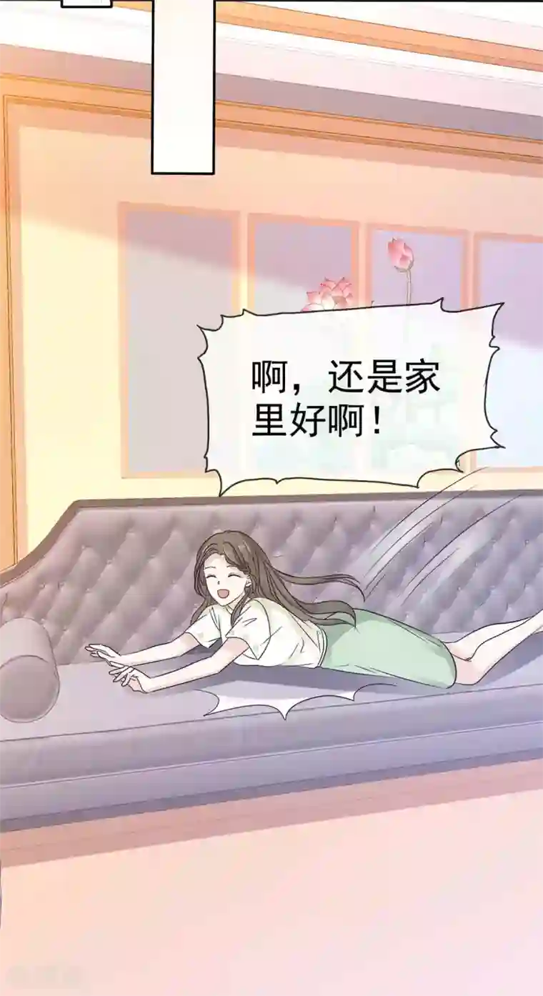 她住在你心里好多年第50话 故地重游 惹回忆