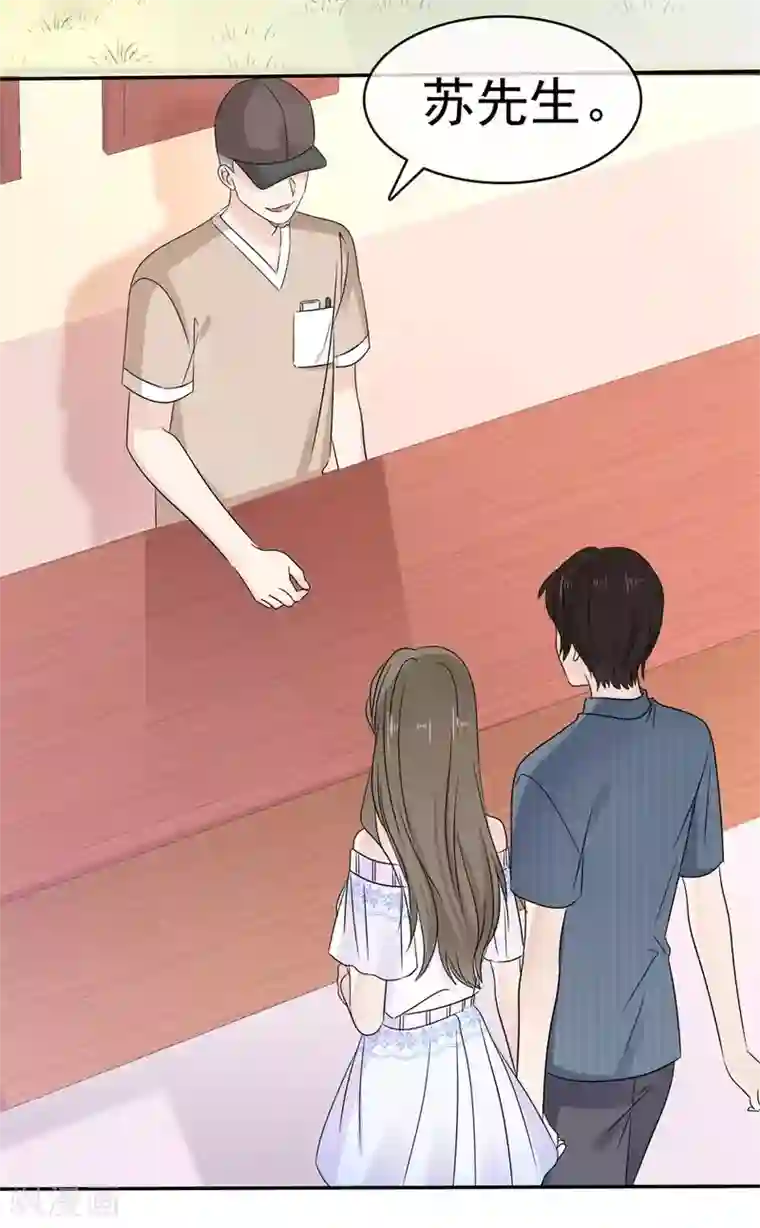 她住在你心里好多年第50话 故地重游 惹回忆