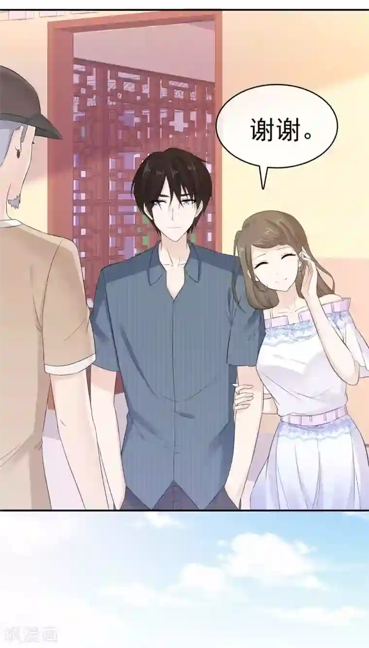 她住在你心里好多年第50话 故地重游 惹回忆