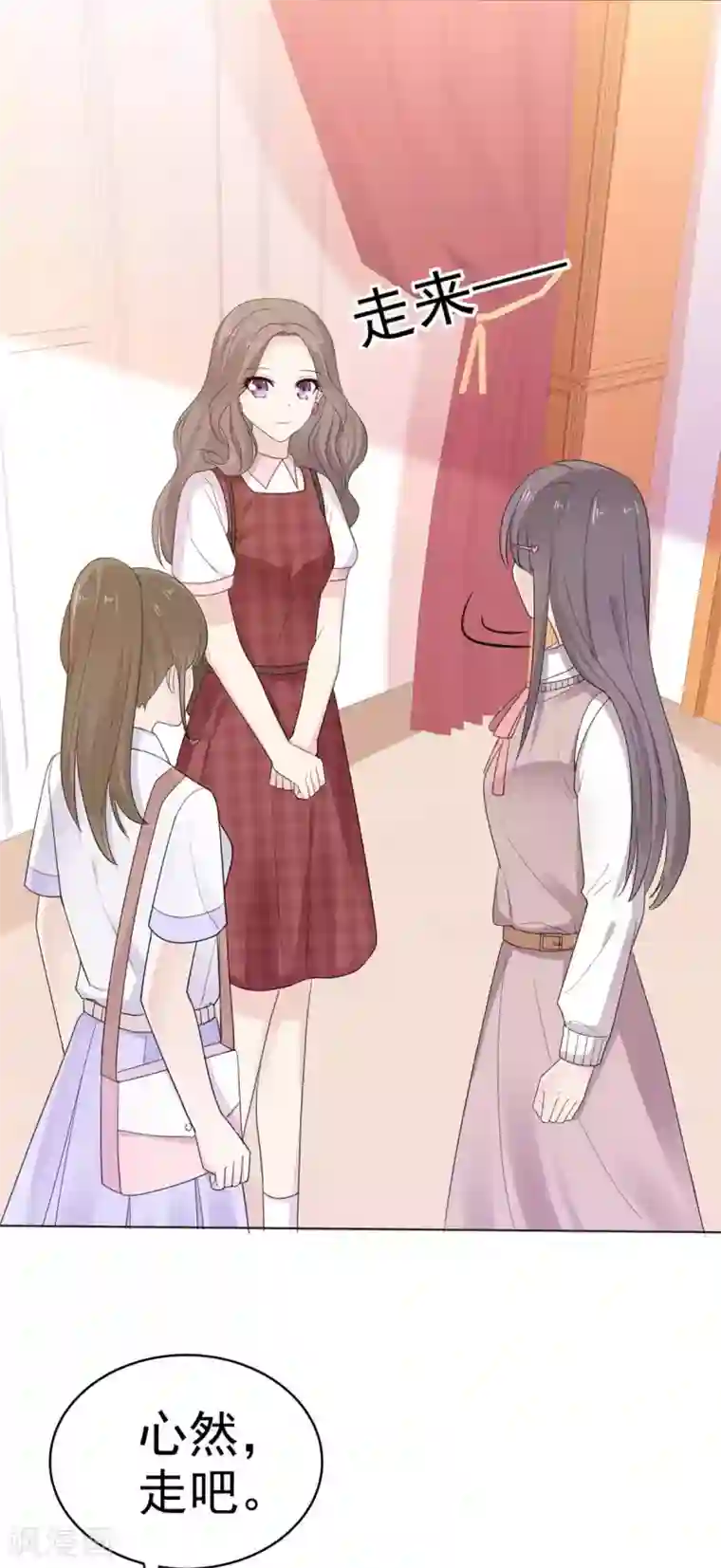 她住在你心里好多年第50话 故地重游 惹回忆