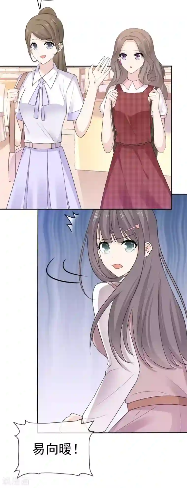 她住在你心里好多年第50话 故地重游 惹回忆