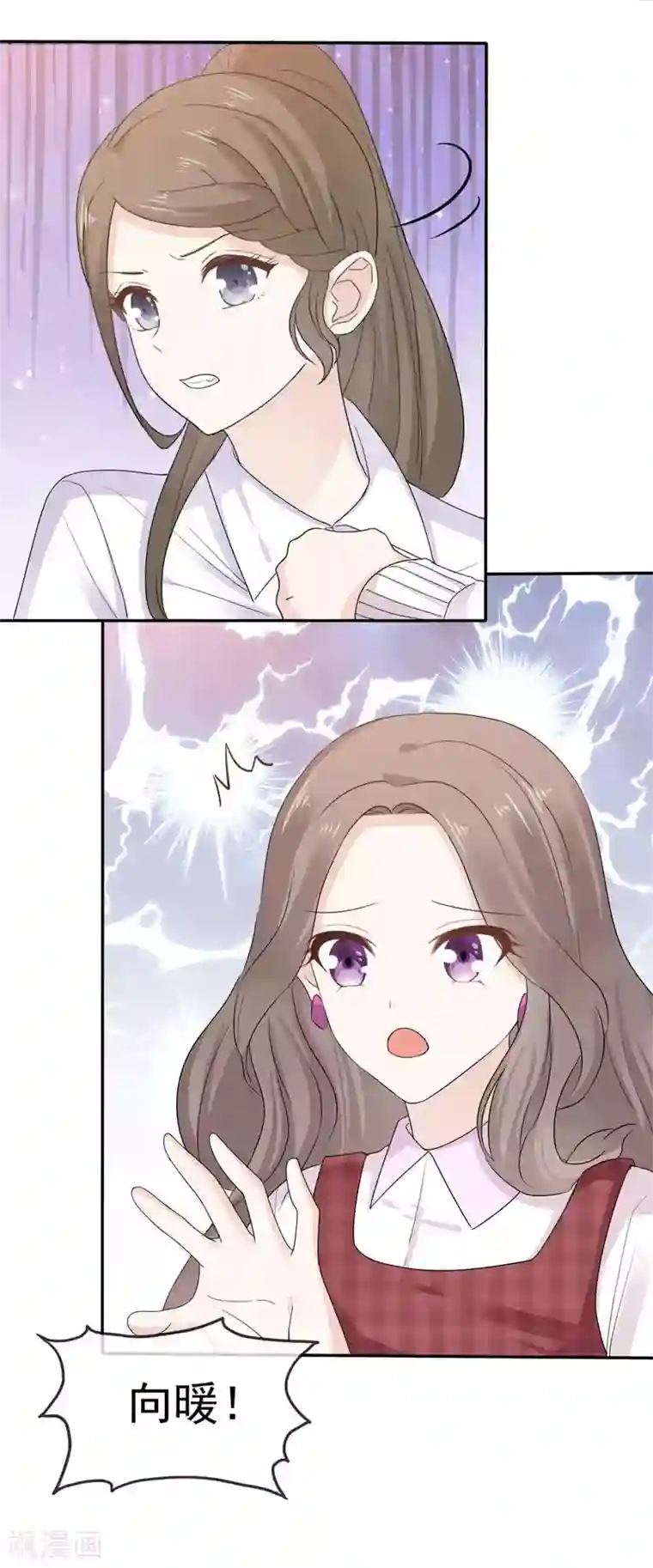 她住在你心里好多年第50话 故地重游 惹回忆