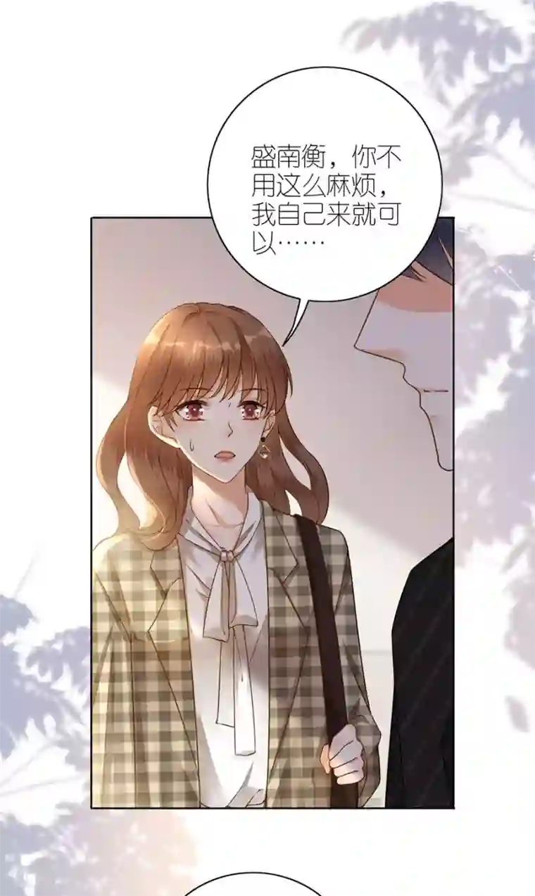 分手进度99第13话 盛南衡的关心