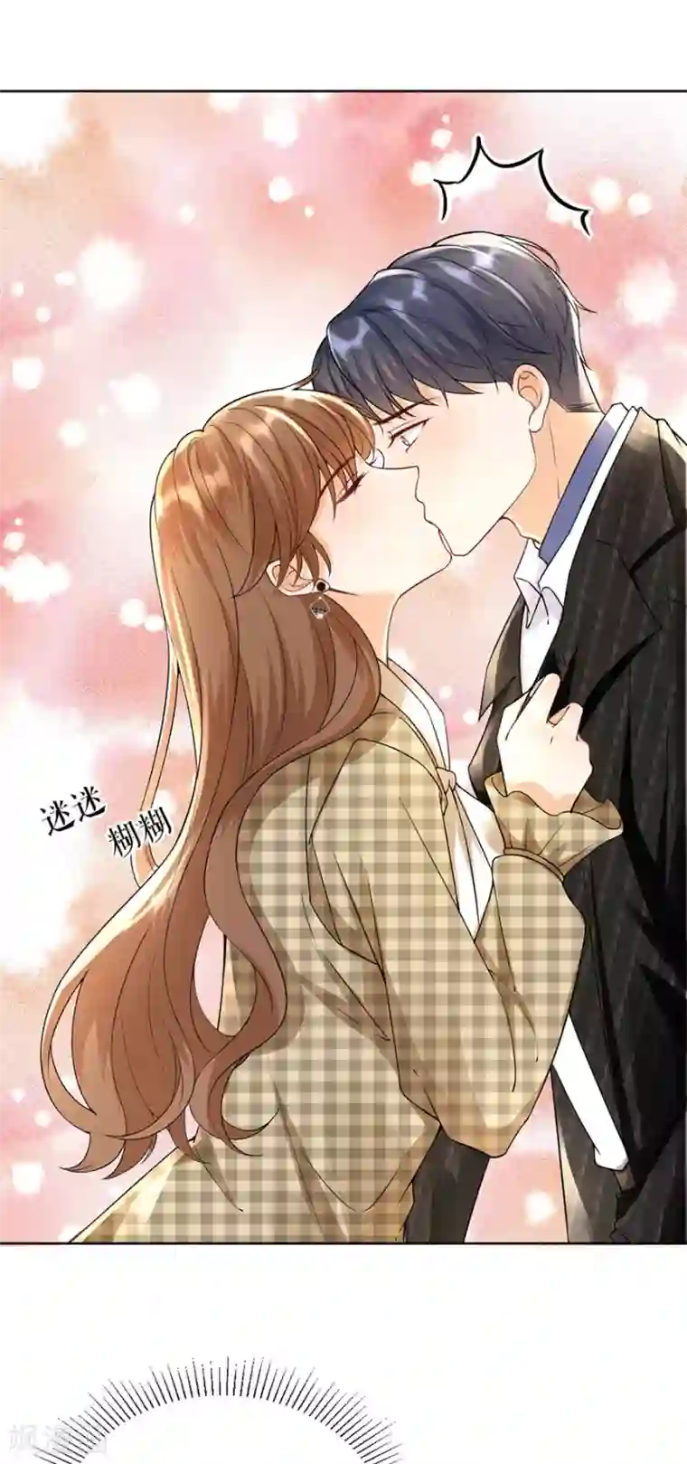 分手进度99第13话 盛南衡的关心