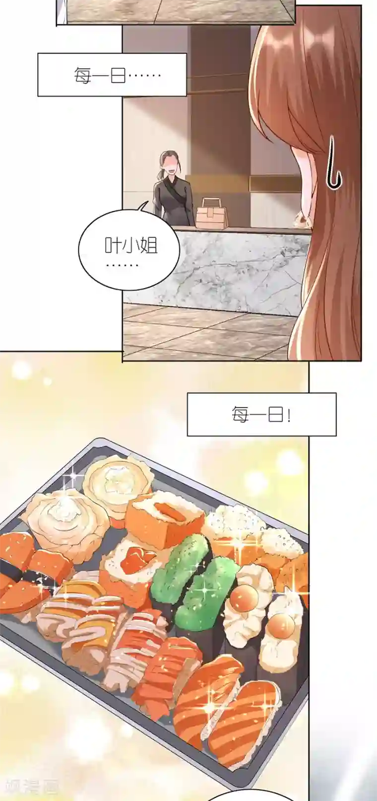 分手进度99第14话 困扰