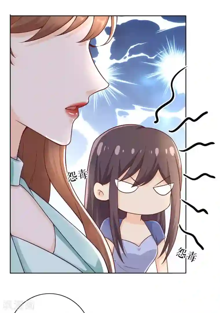 分手进度99第14话 困扰