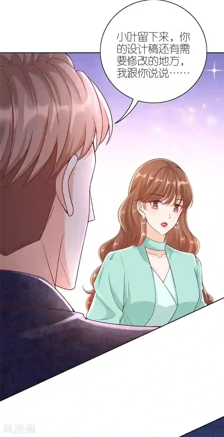 分手进度99第14话 困扰