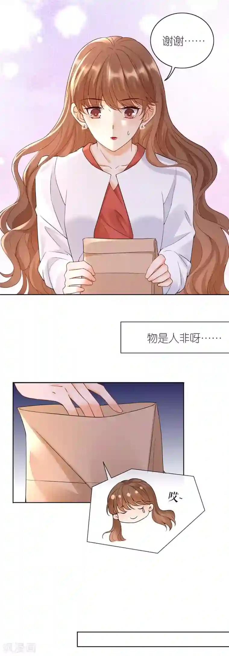 分手进度99第14话 困扰