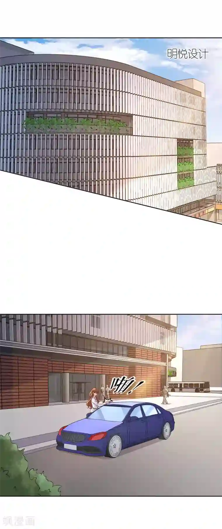 分手进度99第14话 困扰