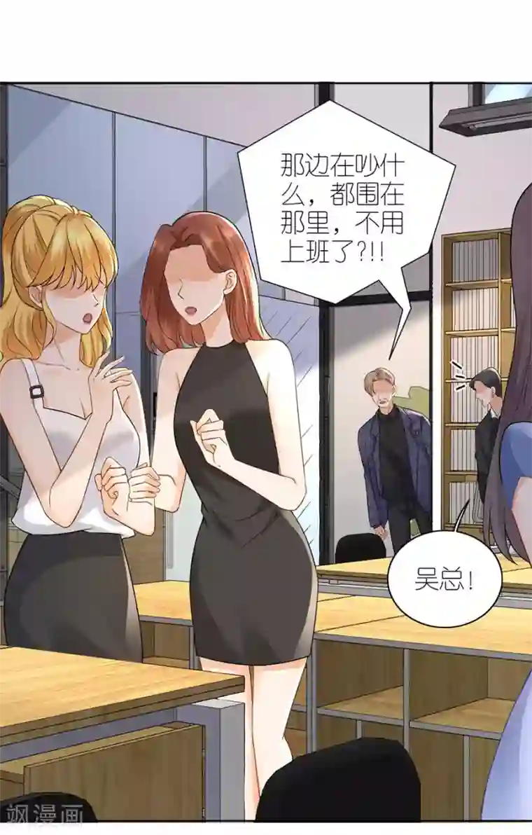 分手进度99第15话 蝇营狗苟