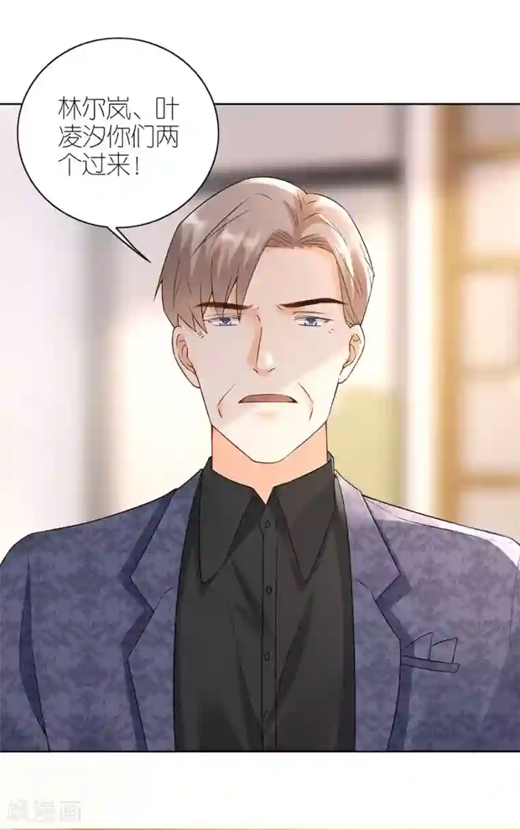 分手进度99第15话 蝇营狗苟