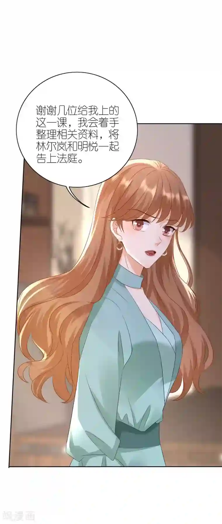 分手进度99第15话 蝇营狗苟