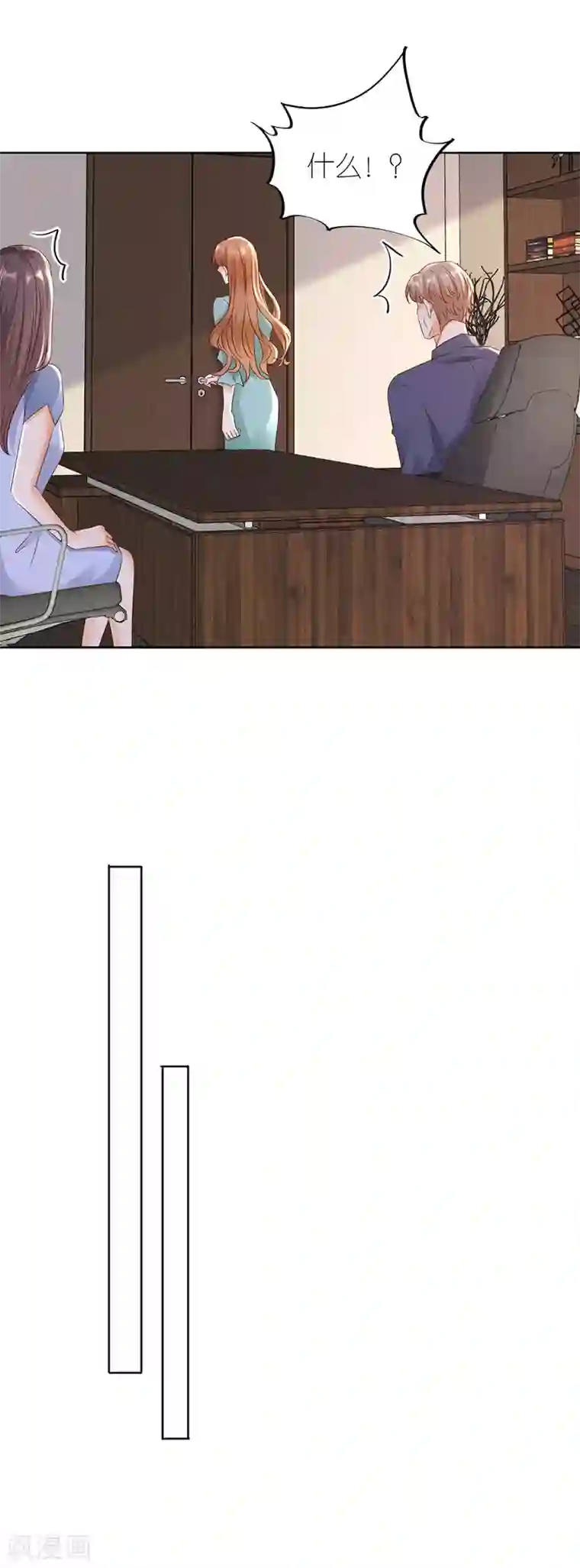 分手进度99第15话 蝇营狗苟