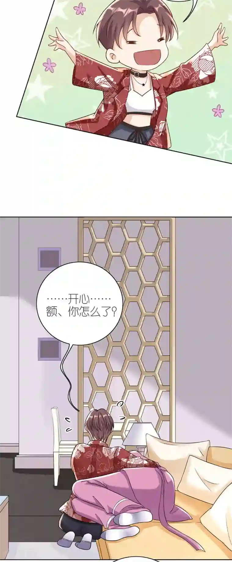 分手进度99第15话 蝇营狗苟