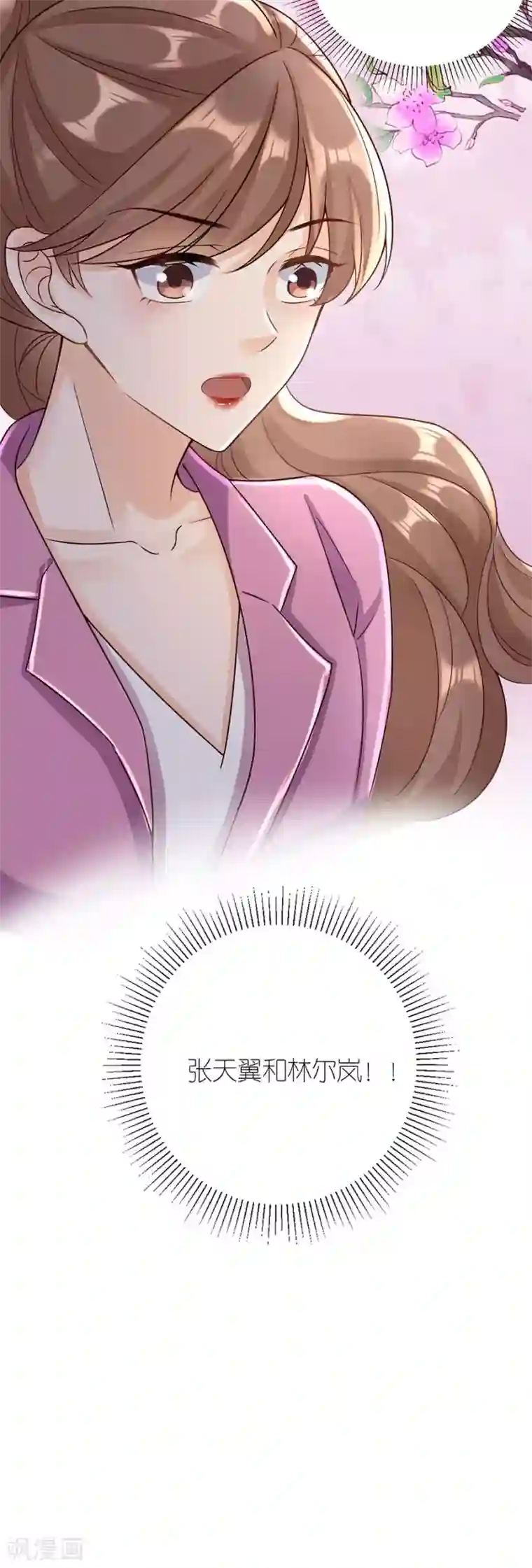 分手进度99第15话 蝇营狗苟