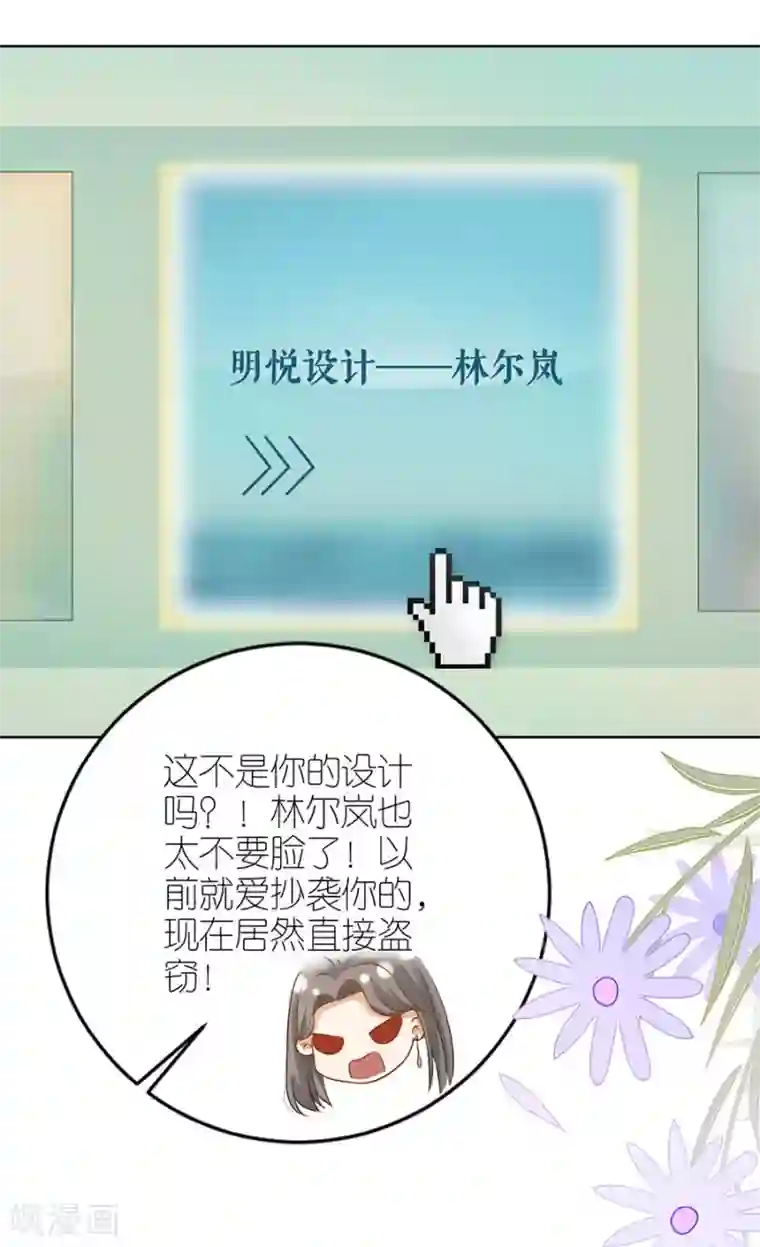 分手进度99第15话 蝇营狗苟